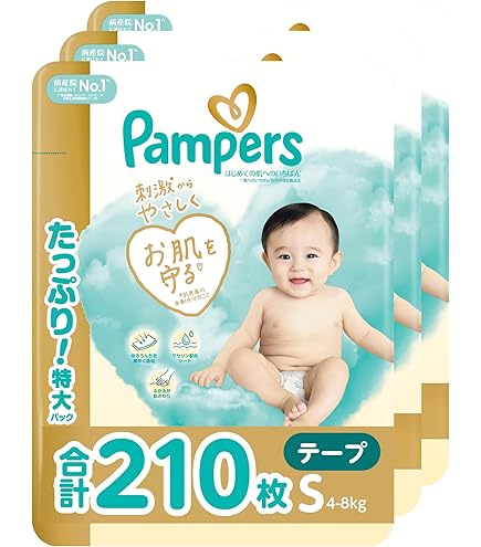 Amazon | パンパース 【テープ Sサイズ】 オムツ さらさらケア (4~8kg
